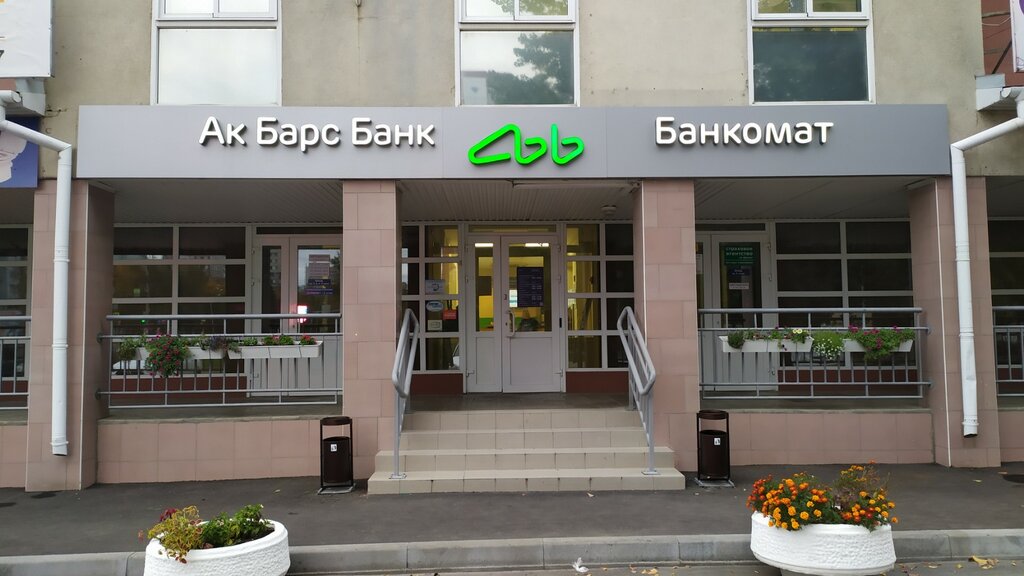 Payment terminal АК Барс банк, Togliatti, photo