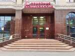 Kм-Tsentr (Belinskogo Street, 86) ، شركة بناء
