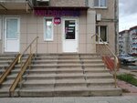 Wildberries (Matyrskiy Microdistrict, Energostroiteley Street, 20), point of delivery