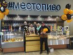 MestoPivo (rabochiy posyolok Bobrovo, Krymskaya Street, 1) ، متجر بيع البيرة