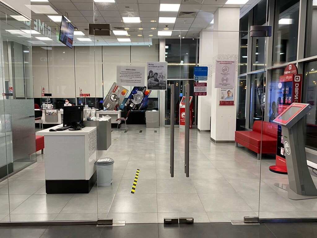 MoneyGram, денежные переводы, Ленинградское ш., 16А, стр. 4, Москва, Россия - Ян