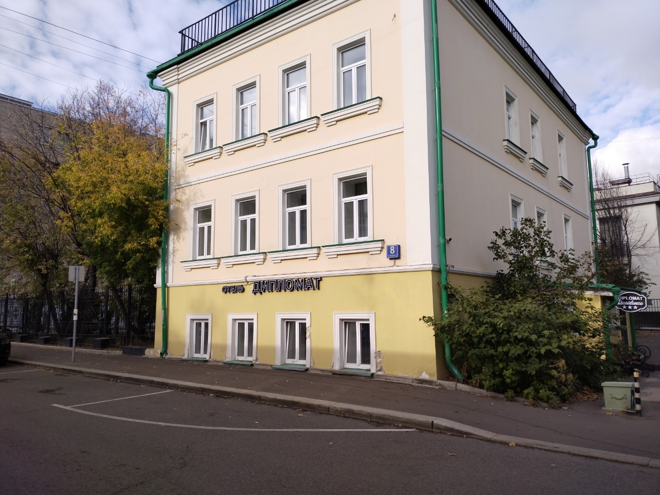 Фото Гостиница Дипломат