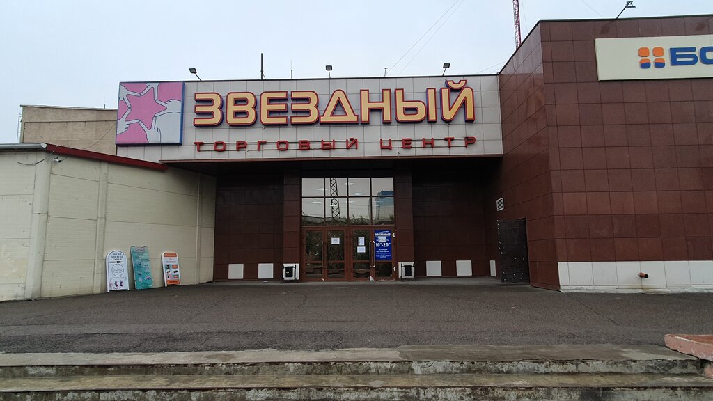 Photography Fotosalon, Krasnoyarsk, photo