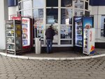 Магазин смешанных товаров (Bebelya Street, 15), convenience store