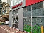 Mervinskiy (Chapaeva Street, 56), sale and lease of commercial real estate