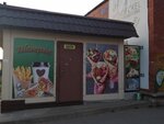 Schaverma (Molodyozhnaya Street, 36) ، وجبات سريعة