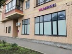 Wildberries (Portovaya Street, 275), point of delivery