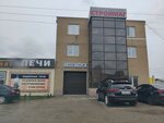 Автосвет, автозапуск (Kazanskiy Avenue, 239), tuning studio