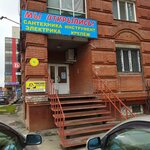 Bashmachnik (district Cheremoshniki, Derbyshevskiy Lane, 30), shoes repair