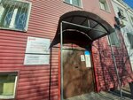 Федеральная пассажирская компания (Leningradskaya Street, 56Д) ، شركة ركاب السكك الحديدية