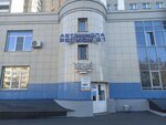 Pegas Touristik (9th Pyatiletki Avenue, 18к2), travel agency