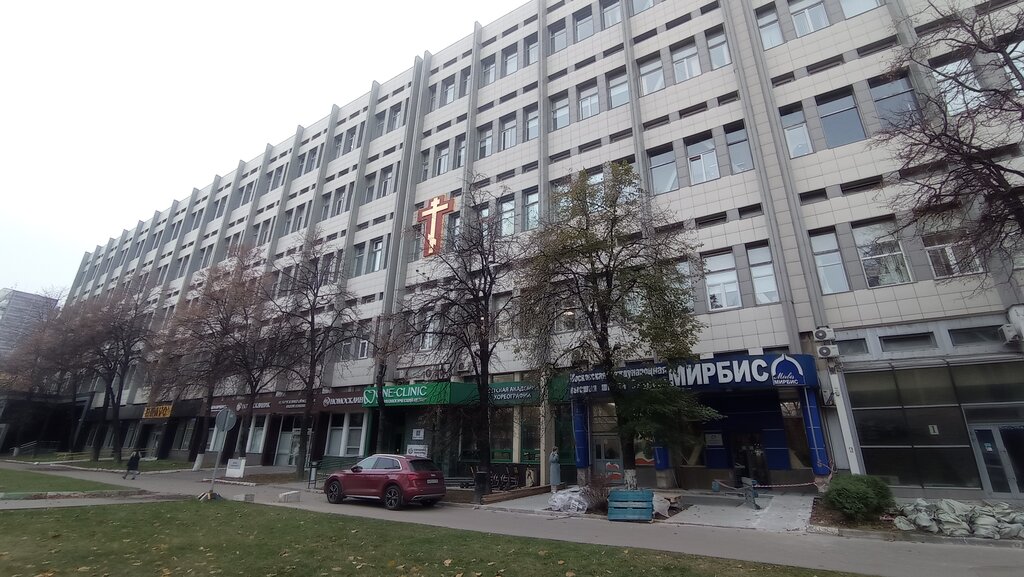 University Институт МИРБИС, программа менеджмент, Moscow, photo
