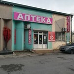 Центрум (Imama Shamilya Avenue, 95Г) ، صيدلية