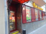 Aromatnyj mir (Sivtsev Vrazhek Lane, 6/2), bebidas alcohólicas