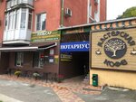 Пульсар (Shirokaya ulitsa, 8), real estate agency