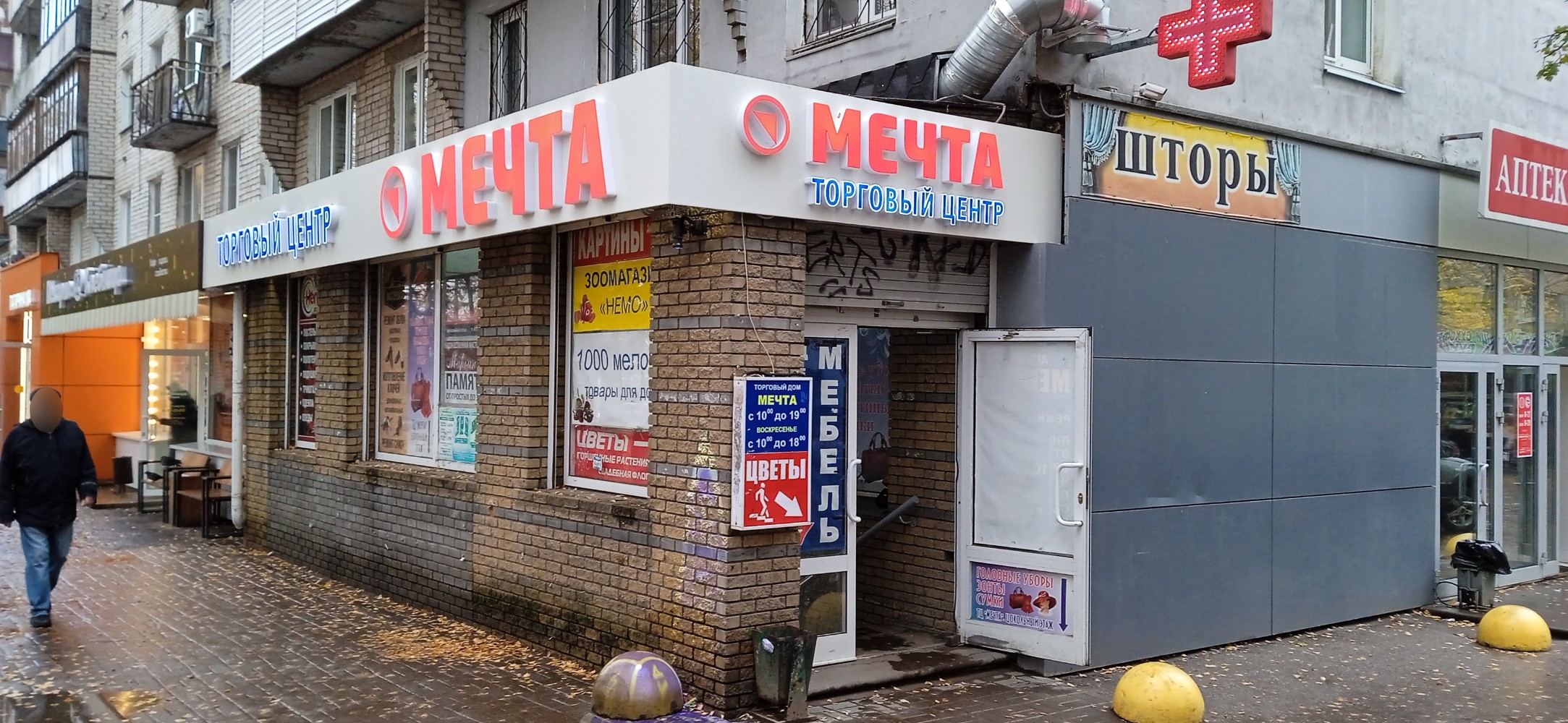 Пр гагарина 184 нижний новгород карта