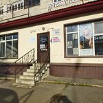 V Pechat (district Cheremoshniki, Derbyshevskiy Lane, 26А), printing services