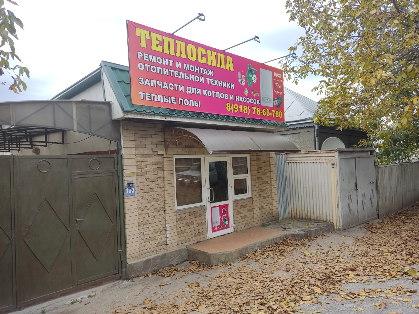 Купить Квартиру Недорого на Пролетарской улице (посёлок Свободы) - предложения о