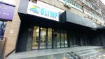 Cdl Olymp (Abay Avenue, 115), medical laboratory
