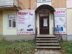 Okna+ (Sotsialisticheskaya ulitsa, 10) ، شبابيك