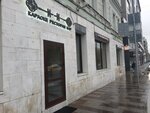 Бери Заряд (Tsvetnoy Boulevard, 34), power bank rental