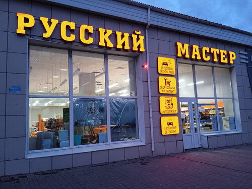 Автомобильные краски тамбов