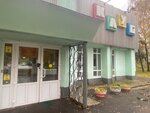 МБУ Непецино СП Радуга (Raduzhniy Settlement, 40), casa de la cultura