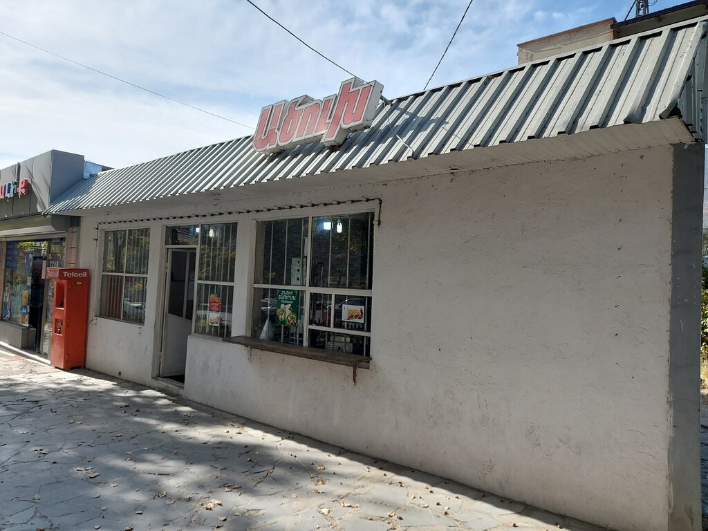 Fast food Ацух, Yerevan, photo