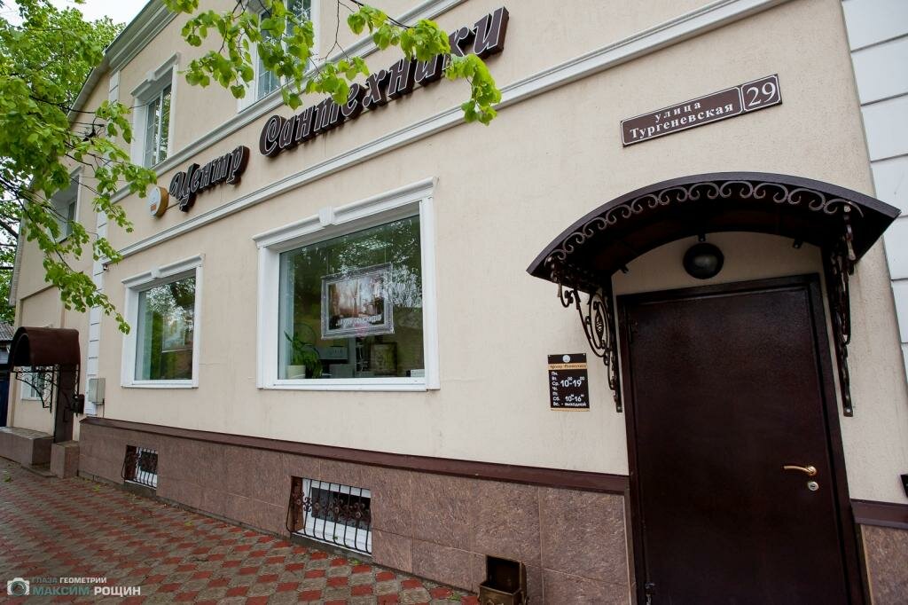 Центр Сантехники, магазин сантехники, Тургеневская ул., 29, Тула ...