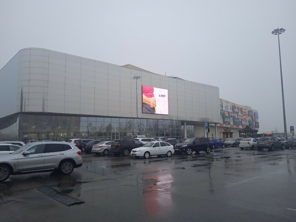 Аптека калина великий новгород