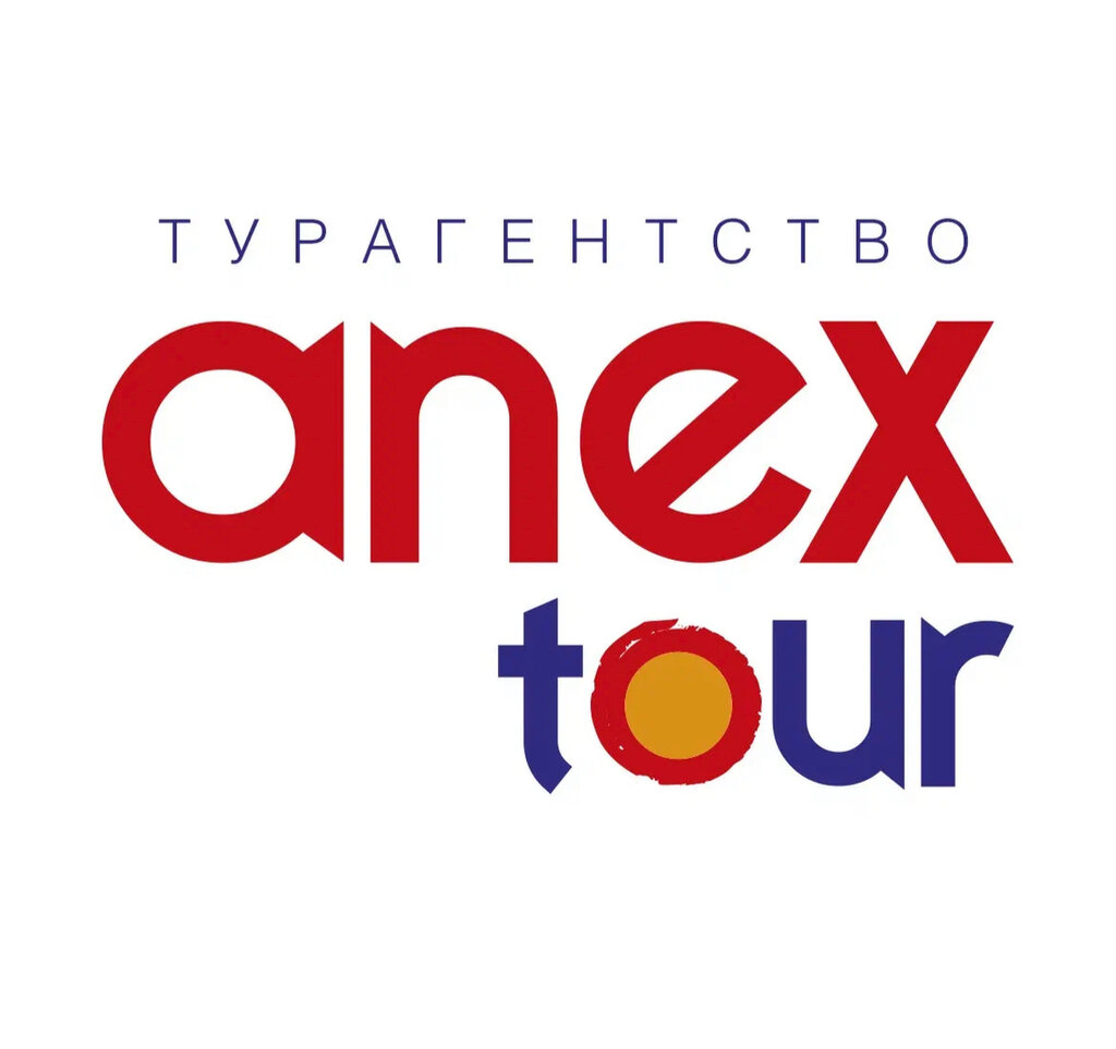 Travel agency Anex Tour, Samara, photo