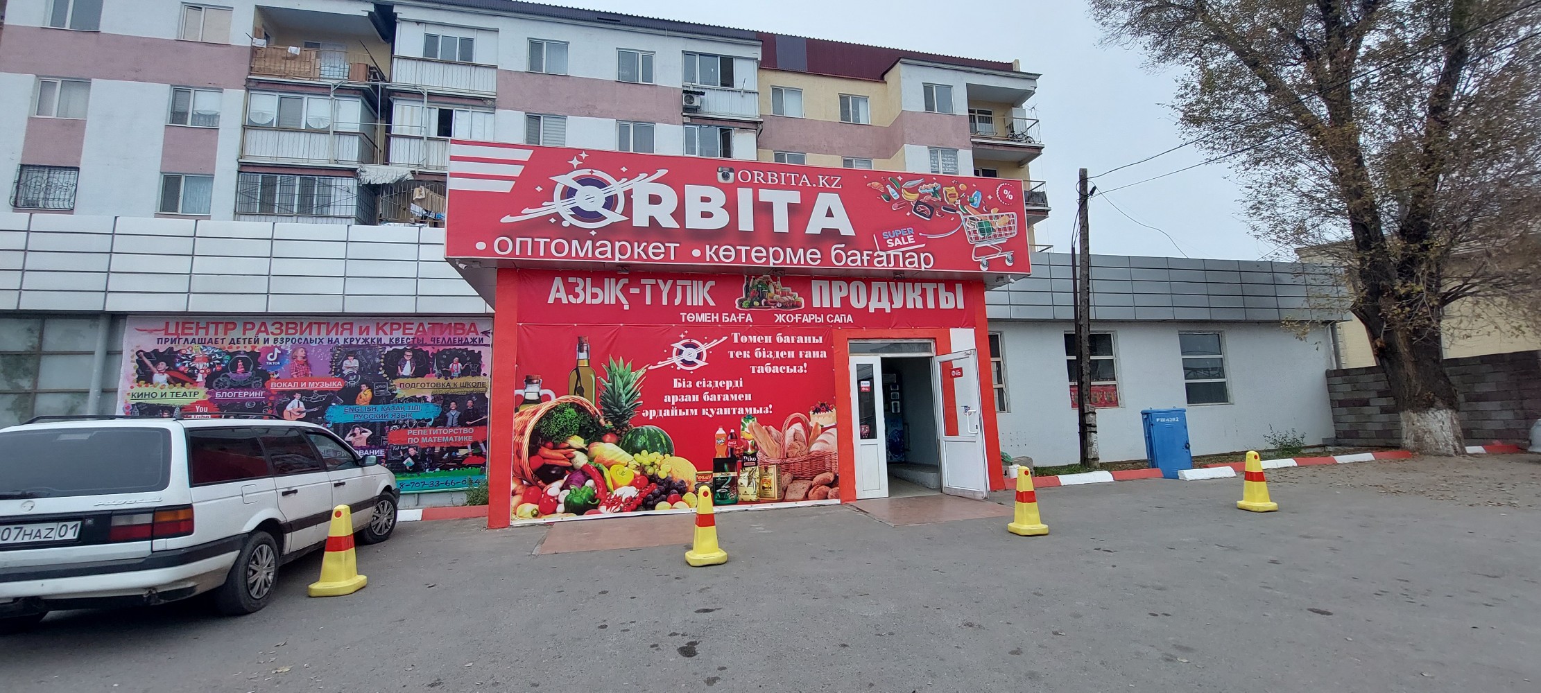 Гимнастиканың таңғажайыптары: фотолар