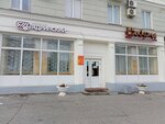 Ядринский мясокомбинат (Yaroslavskaya Street, 42) oziq-ovqat do‘koni