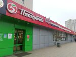 5Post (Kantemirovskaya Street, 49к3/14) ، الطرود الآلي