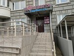 Дом быта (ulitsa Atlasova, 9) ، محل خياطة