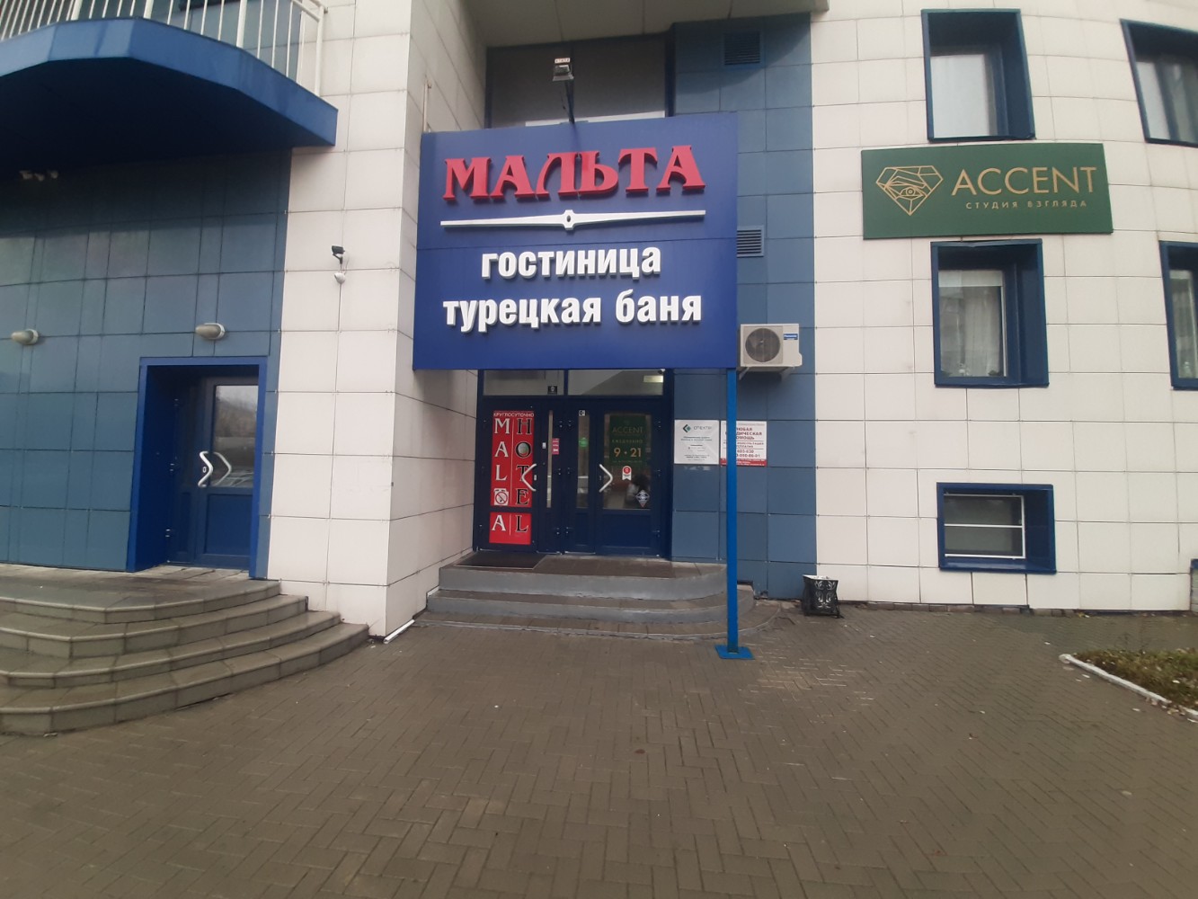 Фото Мальта