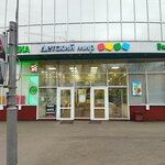 Бери Заряд (Zelenodolskaya Street, 25) ، تأجير أجهزة الشحن
