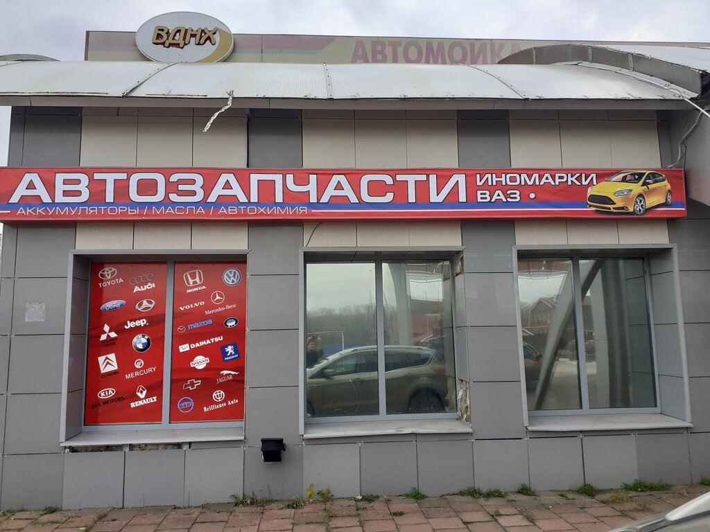 Автотехцентр Адмирал авто
