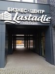 Baltic Business club (Viktora Gyugo Street, 1), community organization