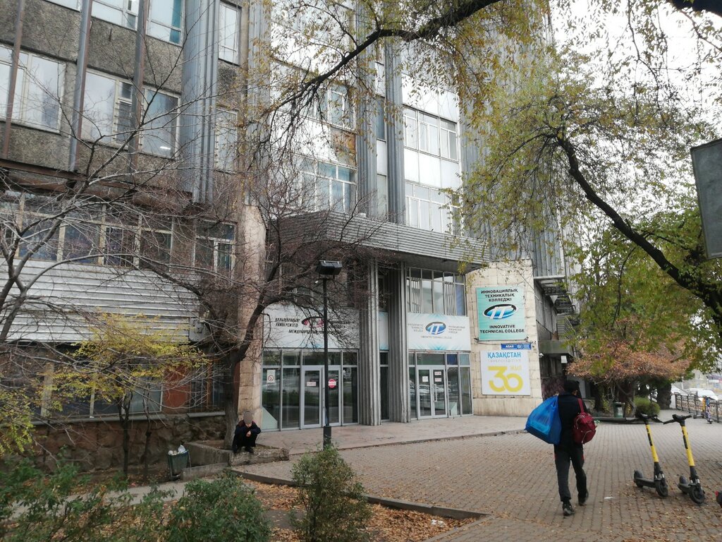 Колледж Инновациялық техникалық колледж, Алматы, фото