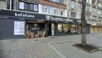 Barista Coffee (Tayyr Zharokov Street, 91) ، مقهى