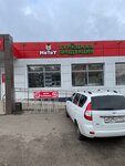 Hatay market (Boyevaya Street, 26), tienda de productos