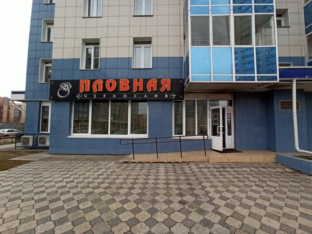 Cafe Чернослив, Krasnoyarsk, photo