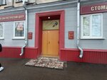 Врачебная косметология (Petrova Street, 5), cosmetología