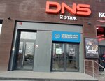100 Druzey (Oktyabrskaya ulitsa, 7А), productos para teléfonos móviles