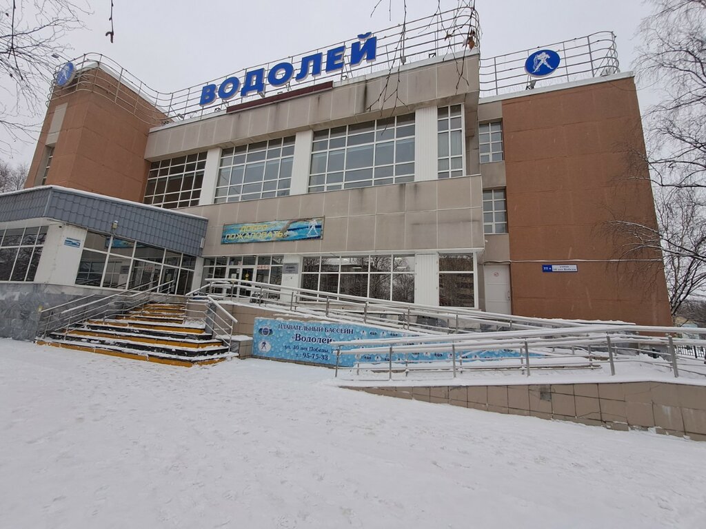 Sports school Vodoley, Surgut, photo