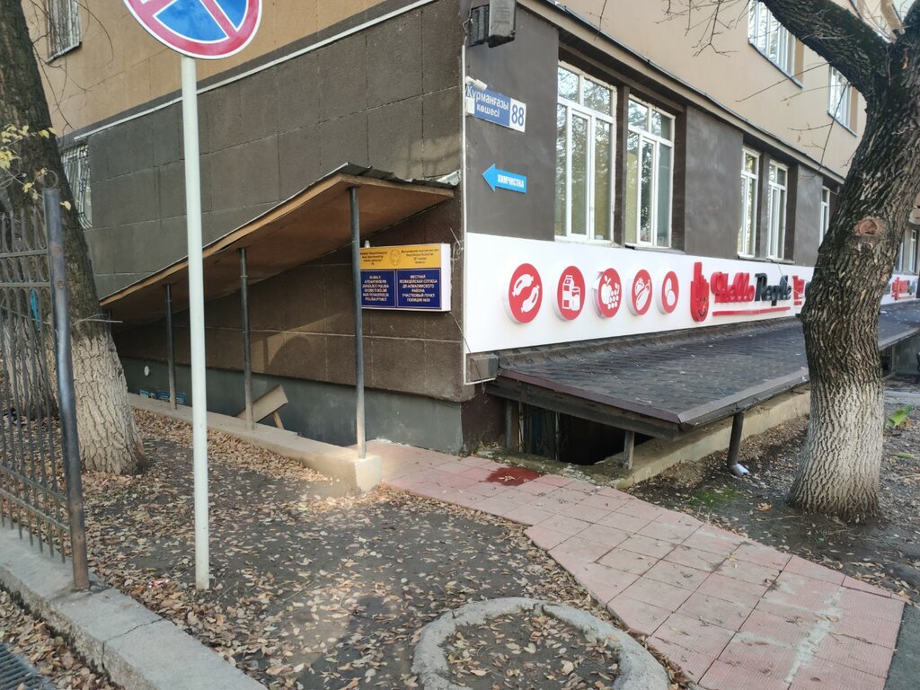 Police department Участковый пункт полиции № 26 Алмалинского района, Almaty, photo