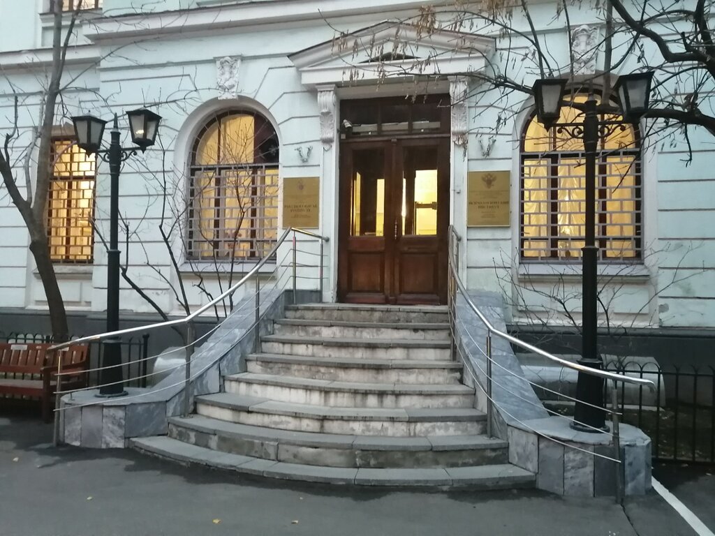 University Fgbnu Psikhologichesky institut Rossiyskoy akademii obrazovaniya Obrazovatelny tsentr, Moscow, photo