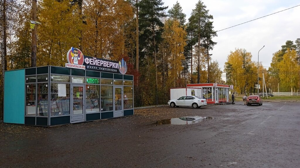 Fireworks and pyrotechnics Феерверкин. ру, Sertolovo, photo