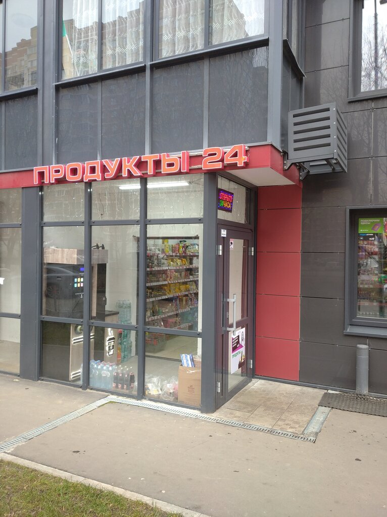 Grocery Продукты 24, Shelkovo, photo